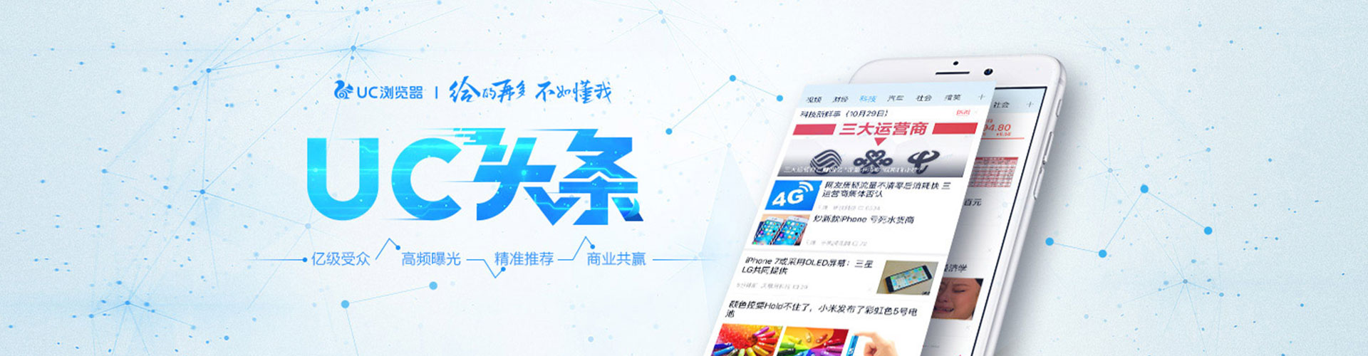 恭城百度推广排名