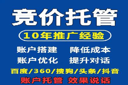 某信息流广告公司——策略与效果的完美结合